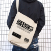 SNS Shoulder Tote Bag (Natural)