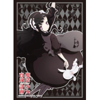 Sleeve Collection HG Vol.1199 (Hardgore Alice)