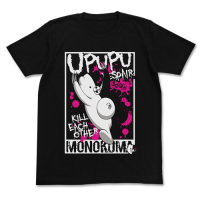 Super High School Monokuma T-Shirt (Black)