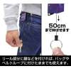 Kato Megumi Full Colour Reel Keychain