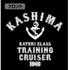 Kashima Full Colour Parka (Black)