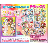 Chara Sleeve Deluxe No. DX013 (Kin-iro Mosaic Pretty Days) 
