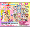 Chara Sleeve Deluxe No. DX013 (Kin-iro Mosaic Pretty Days) 