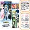 Sword Art Online Re:Edit Booster Box