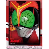 Character Sleeve (EN-398 Kamen Rider Stronger)