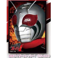 Character Sleeve (EN-400 Kamen Rider Super 1)