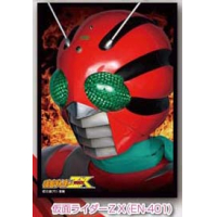 Character Sleeve (EN-401 Kamen Rider Super ZX)