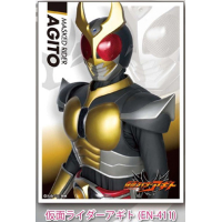 Character Sleeve (EN-411 Kamen Rider Agito)