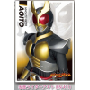 Character Sleeve (EN-411 Kamen Rider Agito)