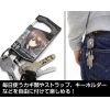 Nishizumi Maho Full Colour Reel Keychain