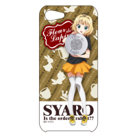 Syaro iPhone 7 Cover Case