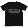 Grab The Light! T-Shirt Ver.2 (Black)