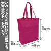 Academy for Gifted Prisoners Tote Bag (Vivid Pink)