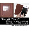 Megumin Smartphone Notebook Case