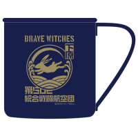 Shimohara Sadako Stainless Mug Cup