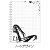 BRS Ring Notebook B