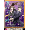 Chara Sleeve Matte No.MT343 (Chizuru & Hayate)
