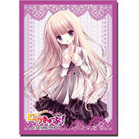 Sleeve Collection HG Vol.166 (Hakamada Hinata) Pt.2