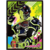 Character Sleeve (EN-423 Kamen Rider Snipe Shooting Gamer Level 2)