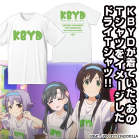 KBYD Dry T-Shirt (White)