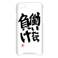 Futaba Anzu iPhone 7 Cover Case