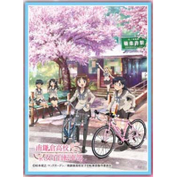 Chara Sleeve Matte No.MT345 (Minami Kamakura Koukou Joshi Jitensha-bu A)