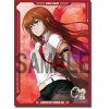 Sleeve Collection HG Vol.178 (Makise Kurisu) Pt.2