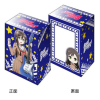 Deck Holder Collection V2 Vol.171 (Hanazono Tae)