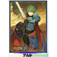 Sleeve Collection No.FE49 (Alm)