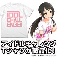 Idol Challenge T-Shirt (White)