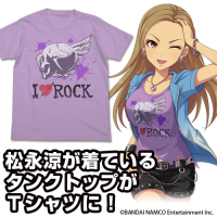 Matsunaga Ryo I Love Rock T-Shirt (Light Purple)