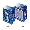 Deck Holder Collection V2 Vol.204 (Kirito Part.2)