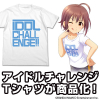 Idol Challenge T-Shirt (White)