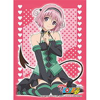 Sleeve Collection HG Vol.195 (Momo Velia Deviluke)