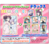 Chara Sleeve Deluxe No.DX015 (New Game!)