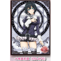 Character Sleeve (EN-476 Totsuka Maria)