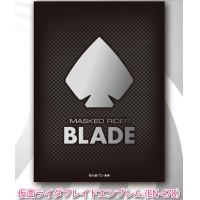 Character Sleeve (EN-478 Kamen Rider Blade Emblem)