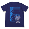 Rem Genchi Torimashita T-shirt (Night Blue)