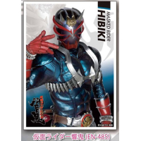 Character Sleeve (EN-485 Kamen Rider Hibiki)