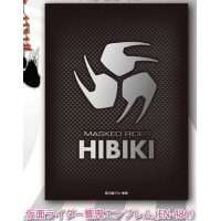 Character Sleeve (EN-486 Kamen Rider Hibiki Emblem)