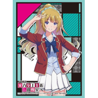 Youkoso Jitsuryoku Shijou Shugi no Kyoushitsu e - Karuizawa Kei - Bushiroad  Sleeve Collection HG (1364) - Card Sleeve (Bushiroad)