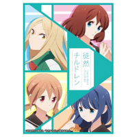 Sleeve Collection HG Vol.1372 (Tsurezure Children