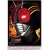 Character Sleeve (EN-491 Kamen Rider Black)