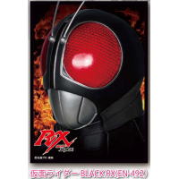 Character Sleeve (EN-492 Kamen Rider Black RX)