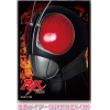 Character Sleeve (EN-492 Kamen Rider Black RX)