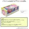 Card Box Collection (Sagiri Izumi)