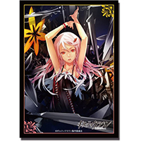 Sleeve Collection HG Vol.205 (Yuzuriha Inori Pt.2)