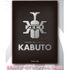 Character Sleeve (EN-498 Kamen Rider Kabuto Emblem)