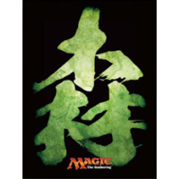 Players Card Sleeve MTGS-011 (Forest (Kanji))