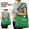 Choromatsu Parka Shoulder Bag